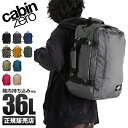 ★緊急開催中!楽天カードでP19倍!【正規25年保証】キャビンゼロ ミドル リュック 36L バックパック リュックサック デイパック メンズ レディース 男女兼用 ユニセックス 旅行 林間学校 修学旅行 トラベル 大容量 CABIN ZERO MIDDLE - カバンのセレクション