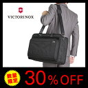 【S対象】【ポイント2倍】【30%OFF】【日本正規品】ビクトリノックス アーキテクチャー3.0 パーラメント17 ビジネスバッグ 2WAYブリーフケース 31322601