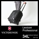 【日本正規品】ビクトリノックス レキシコン プロフェッショナル センチュリー バーティカル ビジネスキャリー 34L S 601118