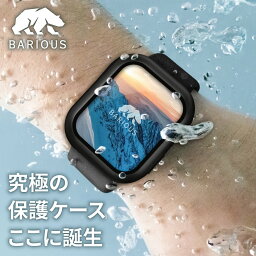 Apple Watch カバー ケース BARIOUS BARIGUARD3 for Apple Watch 40mm 41mm 44mm 45mm 49mm 防水 ハード ガラス アップルウォッチ Series9 Ultra マット ブラック ホワイト <strong>クリア</strong> ベアリアス バリガード