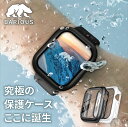 AppleWatch ケース カバー BARIOUS BARIGUARD3 for Apple Watch 防水ケース ハードケース ガラス アップルウォッチ Series6 Series5 Series4 SE 40mm 44mm ブラック ホワイト ベアリアス バリガード