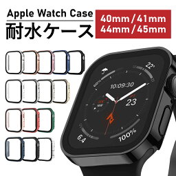 【5/1の購入がお得｜100％Pバック＆P3倍】アップルウォッチ カバー ケース 防水 AppleWatch Series9 Series8 Series7 Series6 Series5 Series4 SE SE2 保護ケース アップルウォッチ 衝撃 クリア キラキラ