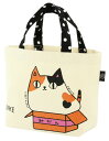 ショッピングお弁当箱 トートバッグ小 猫3兄弟mike （13277）(トートバッグ、バッグ、カバン、かばん、鞄)