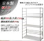 頑丈棚オープンラック 幅90高さ154cm ホワイト nj-0275【送料無料】(オープンラック、シェルフ、リビング家具、収納家具、本棚、書棚)