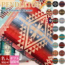 あす楽 送料無料 ペンドルトン Pendleton タオルブ...