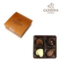 ゴディバ チョコレート GODIVA コフレゴールド 4粒 ＃FG72863 詰め合わせプレミアムスイーツ 義理チョコ バレンタイン ギャレンタイン 洋菓子|内祝い お返し 結婚祝い お誕生日 出産祝い|あす楽| バレンタインギフト