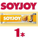 【SOYJOY・ソイジョイ 30g:マンゴーココナッツ(1本)】まるごと大豆の栄養が摂れる大豆バー【大塚製薬】【10,800円以上で送料無料】【まとめ買い】【お中元_2014】【引き出物】【暑中見舞い】【メール便不可】【花火大会_お祭り_景品】【株式会社イオストレーディング】