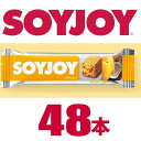 【SOYJOY・ソイジョイ 30g:マンゴーココナッツ(48本)】まるごと大豆の栄養が摂れる大豆バー【大塚製薬】【10,800円以上で送料無料】【セット_まとめ買い】【夏_御中元_2014】【引き出物】【RCP】
