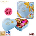 ゴディバ (GODIVA) 2019バレンタイン限定 G キ...