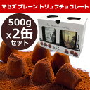 結婚記念日 祝い 御祝 ギフト 【袋付】mathe