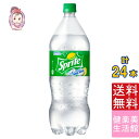 ¥¹¥×¥é¥¤¥È PET 1500ml 8ËÜ¡ß3¥±¡¼¥¹ ·×¡§24ËÜ Ãº»À ¥Ú¥Ã¥È¥Ü¥È¥ë Ç®Ãæ¾ÉÂкö ·úÀß¶È »Ò¶¡ »Ò¶¡²ñ ±¿Æ°²ñ ·ÊÉÊ ²Æ ¥Ñ¡¼¥Æ¥£¡¼ ·ã°Â ¿åʬÊäµë
