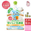全国送料無料 ミニッツメイド ぷるんぷるん Qoo おいしい 乳酸菌 パウチ ゼリー 125g 3ケース 計:18本 クリスマスパーティー 朝食 小腹 ビタミン ヨーグルト味 家族 健康