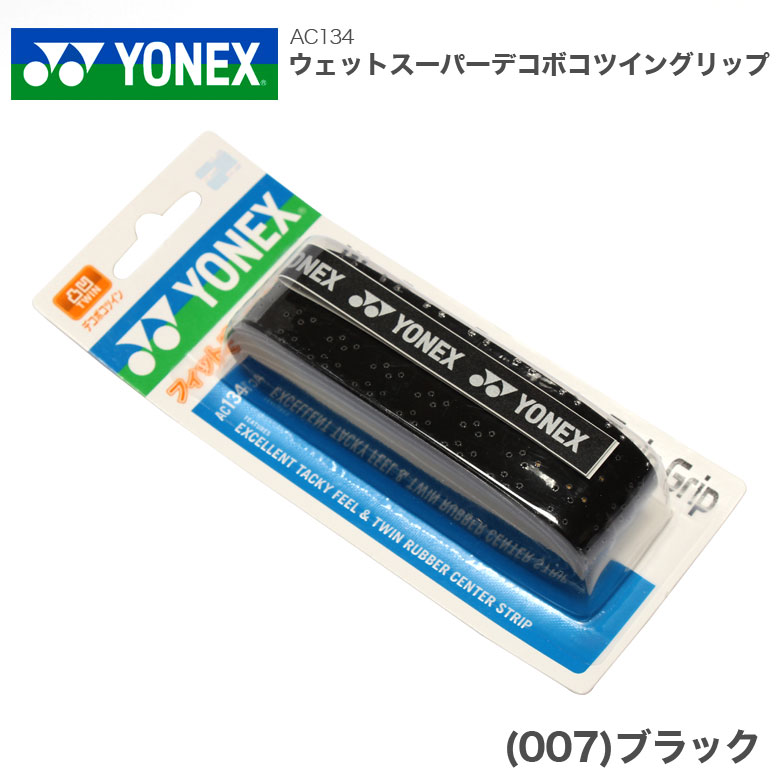 「お取り寄せ商品」【YONEX(ヨネックス)】【バドミントン グリップテープ】バトミントン…...:selespo:10001609