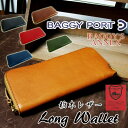 BAGGY'S ANNEX(バギーズアネックス) 栃木レザー ラウンドファスナー長財布 LKAZ-287【BAGGY PORT(バギーポート)のレディースブランド】【本革】【メンズレディース兼用】【束入れ】【送料無料】【代引き無料】【非売品グッズ・プレゼント】【楽ギフ_包装】【smtb-MS】