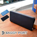 【ポイント10倍】BAGGY PORT(バギーポート)藍染めレザー ラウンドファスナー長財布 ZYS-097【メンズレディース兼用】【本革】【束入れ】【ブランドロゴ入り】【シンプル】【ビジネス】【送料無料】【代引き無料】【楽ギフ_包装】【smtb-MS】