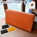 【ポイント10倍】BAGGYPORT(バギーポート)パンドーロ イタリアンレザーラウンドファスナーマルチ長財布&パスポートケース ZKM-280【本革】【牛革】【メンズレディース兼用】【束入れ】【天然素材】【送料無料】【代引き無料】【楽ギフ_包装】