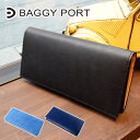 【ポイント10倍】BAGGY PORT(バギーポート)藍染めレザー かぶせ長財布 ZYS-090【メンズレディース兼用】【本革】【束入れ】【ブランドロゴ入り】【シンプル】【ビジネス】【送料無料】【代引き無料】【楽ギフ_包装】【smtb-MS】