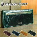 【ポイント10倍】BAGGYPORT(バギーポート)コルフ イタリアンレザー 長財布 ZKM-501【本革】【牛革】【薄マチ】【束入れ】【シンプル】【天然素材】【送料無料】【代引き無料】【楽ギフ_包装】【smtb-MS】
