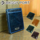 【ポイント10倍】BAGGYPORT(バギーポート)コルフ イタリアンレザー コンパクト二つ折り財布 ZKM-503【本革】【牛革】【ミニ財布】【シンプル】【天然素材】【送料無料】【代引き無料】【楽ギフ_包装】【smtb-MS】