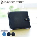 【ポイント10倍】BAGGY PORT(バギーポート)藍染めレザー 札ばさみ ZYS-088【メンズレディース兼用】【ミニ財布】【本革】【小銭入れ付き】【カードケース】【シンプル】【ビジネス】【送料無料】【楽ギフ_包装】【smtb-MS】