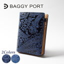 【ポイント10倍】BAGGY PORT(バギーポート)藍染めレザー×ペイズリー ハーフ財布 ZYS-196【メンズレディース兼用】【本革】【ペーズリー】【二つ折り財布】【ブランドロゴ入り】【シンプル】【ビジネス】【送料無料】【楽ギフ_包装】【smtb-MS】