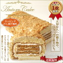 【送料無料】お中元 暑中見舞い お供え物 スイーツ お菓子 ...