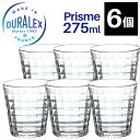 【SALE】DURALEX デュラレックス プリズム【275...