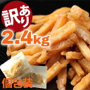 ÌõÍÆÃ²Á¡ª¤ªÆÁÍѰò¤±¤ó¤Ô 2.4kg¡Ú600g¸ÄÊñÁõ¡ß4ÂÞ¡Û °ò¤«¤ê¤ó¤È¤¦ ¤¤¤â¤±¤ó¤Ô Ìõͤê Ìõ¤¢¤ê