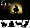 【送料無料・あす楽対応】キャットウォールライト LEDセンサーライト 選べる3種 / CAT