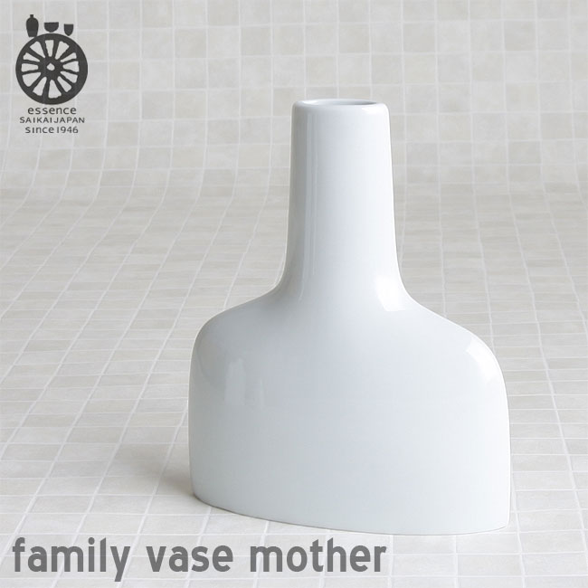 essence エッセンス ファミリーベース ホワイト Moter / 花瓶 一輪挿し フラワーベース family vase 西海陶器 波佐見焼き 43600 ギフト