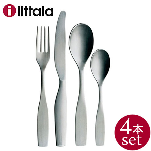 【ゆうパケットなら送料無料】Iittala イッタラ Citterio98 チッテリオ98 カトラリー 4本セット（ディナースプーン・ディナーフォーク・ディナーナイフ・コーヒースプーン） / ステンレスカトラリー 北欧 食器