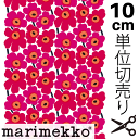 【ゆうパケットなら10個迄送料200円】Marimekko ...