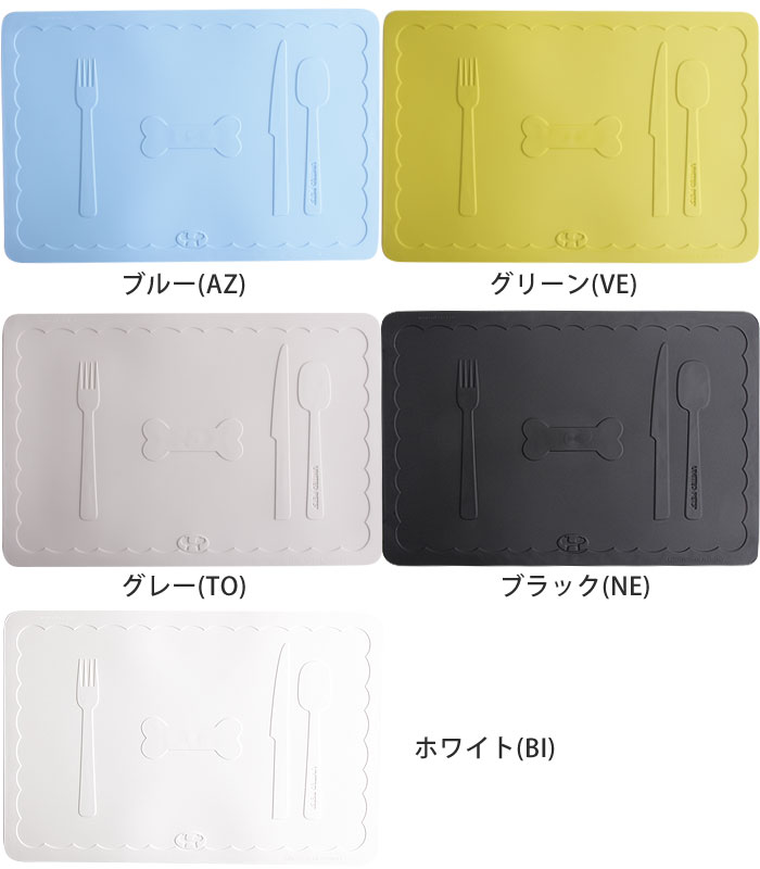 【SALE】【あす楽対応】UNITED PETS ユナイテッドペッツ Mustafa ムスタファ マット M 選べる5色 犬猫ペット用品:Se-magasin 【SALE】【あす楽対応】UNITED PETS ユナイテッドペッツ Mustafa ムスタファ マット M 選べる5色 犬猫ペット用品:Se-magasin