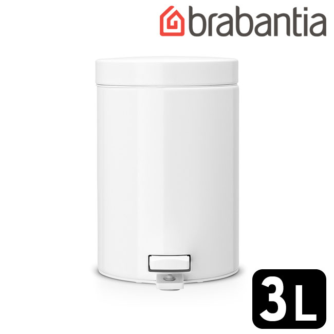 【SALE】ブラバンシア ペダルビン 3L ホワイト 109348 / brabantia Pedal Bin 3Litre white / ゴミ箱 ダストボックス サニタリーボックス 蓋付き ペダル式 小型 ごみ箱