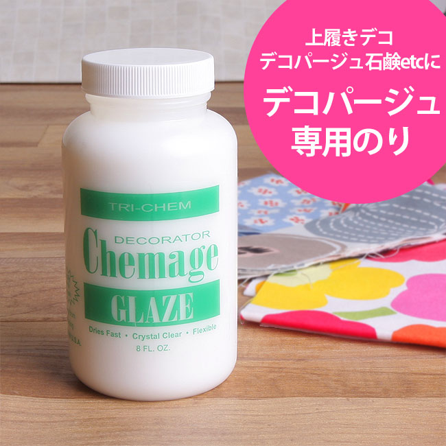 【あす楽対応】ケマージュ 237ml デコパージュ用のり トライケム社 / デコパージュ …...:semagasin:10015794