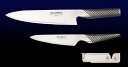 GLOBAL(グローバル) 牛刀3点セット（G-2：牛刀、GS-3：ペティナイフ、スピードシャープナー） 包丁/ナイフ