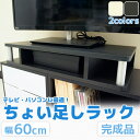 PCモニター下のこの隙間が欲しかった♪ モニターラ