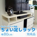 PCモニター下のこの隙間が欲しかった♪ モニターラ