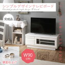 ベーシックが新しい♪ 鏡面ホワイト コンパクトテレ