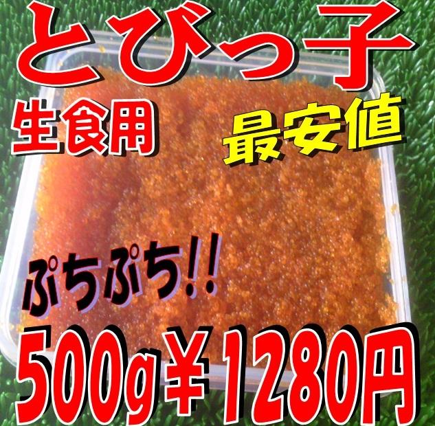 v`v`ƂтqƖp500gyN[|zy10P22Jul14z