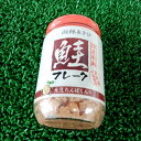 ◆バラ売り◆北海道産鮭フレーク150g瓶入×1本【05P03...