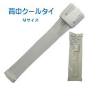 熱中症対策 暑さ対策 熱を逃がして冷ます効果 1本で2役!褐色脂肪細胞刺激 痩せる ミトコン
