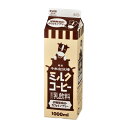 千本松牧場のミルクコーヒー1000ml(冷蔵)