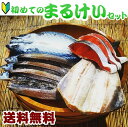 【送料無料】初めてのまるけいセッ...