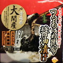 つるあらめ昆布醤油漬け