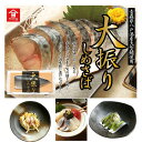 大振りしめさば