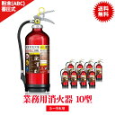 UVM10AL【5〜9本注文用 送料無料】日本製 2019年...