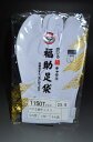 No.245-福助足袋ネル裏足袋あったか防寒(4枚こはぜ)【...