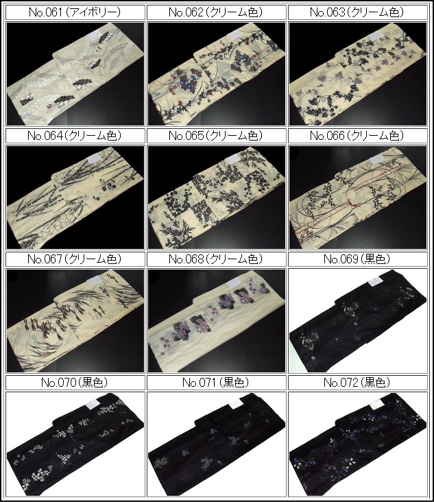 ☆☆☆送料無料！！！柄が選べる♪♪♪夏の絽キモノ豪華7点セット☆☆☆
