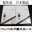 旭化成 ベンベルグ 東スカート(ML各サイズ/白色/裾除け/すそよけ/日本製品/踊り用) 2,592円